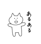 ねこのぽんちゃん2～文字大きめver.～（個別スタンプ：25）
