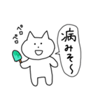 ねこのぽんちゃん2～文字大きめver.～（個別スタンプ：26）