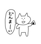 ねこのぽんちゃん2～文字大きめver.～（個別スタンプ：28）