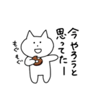 ねこのぽんちゃん2～文字大きめver.～（個別スタンプ：32）