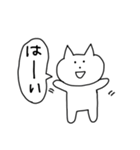 ねこのぽんちゃん2～文字大きめver.～（個別スタンプ：33）