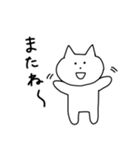 ねこのぽんちゃん2～文字大きめver.～（個別スタンプ：34）