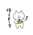 ねこのぽんちゃん2～文字大きめver.～（個別スタンプ：35）