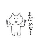 ねこのぽんちゃん2～文字大きめver.～（個別スタンプ：36）