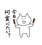 ねこのぽんちゃん2～文字大きめver.～（個別スタンプ：37）