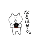ねこのぽんちゃん2～文字大きめver.～（個別スタンプ：38）