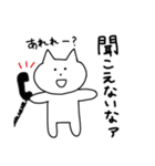 ねこのぽんちゃん2～文字大きめver.～（個別スタンプ：39）