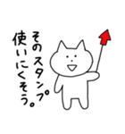ねこのぽんちゃん2～文字大きめver.～（個別スタンプ：40）