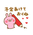 うさひな ❤やさしいラブラブ言葉❤（個別スタンプ：26）