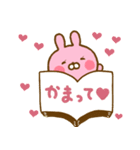 うさひな ❤やさしいラブラブ言葉❤（個別スタンプ：27）