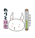 花粉の季節のスタンプ（個別スタンプ：5）