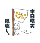 花粉の季節のスタンプ（個別スタンプ：9）