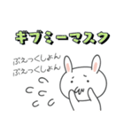 花粉の季節のスタンプ（個別スタンプ：11）