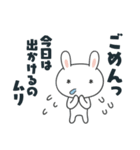 花粉の季節のスタンプ（個別スタンプ：12）