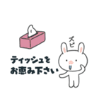 花粉の季節のスタンプ（個別スタンプ：13）