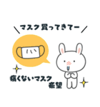 花粉の季節のスタンプ（個別スタンプ：15）