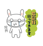 花粉の季節のスタンプ（個別スタンプ：16）