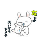 花粉の季節のスタンプ（個別スタンプ：22）