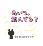 花粉の季節のスタンプ（個別スタンプ：23）