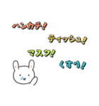 花粉の季節のスタンプ（個別スタンプ：26）