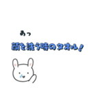 花粉の季節のスタンプ（個別スタンプ：27）