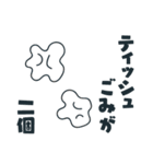 花粉の季節のスタンプ（個別スタンプ：30）