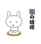 花粉の季節のスタンプ（個別スタンプ：34）