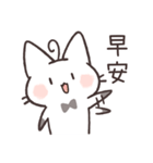 Tu Tu Cat vol.2（個別スタンプ：1）