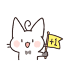 Tu Tu Cat vol.2（個別スタンプ：9）