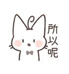 Tu Tu Cat vol.2（個別スタンプ：31）