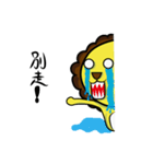 Lion＆Life（個別スタンプ：8）