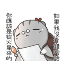 Jojo's life - 3（個別スタンプ：3）