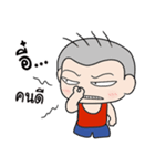 Oh！ Troll boy 6.0（個別スタンプ：18）