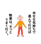 金作さん（個別スタンプ：4）