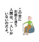 金作さん（個別スタンプ：7）