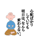 金作さん（個別スタンプ：8）