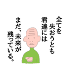 金作さん（個別スタンプ：11）