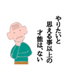 金作さん（個別スタンプ：12）