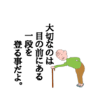 金作さん（個別スタンプ：14）