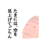 金作さん（個別スタンプ：16）