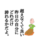 金作さん（個別スタンプ：20）
