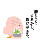 金作さん（個別スタンプ：21）