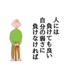 金作さん（個別スタンプ：23）