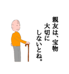 金作さん（個別スタンプ：24）