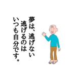金作さん（個別スタンプ：25）