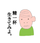 金作さん（個別スタンプ：26）