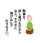 金作さん（個別スタンプ：34）