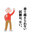 金作さん（個別スタンプ：39）