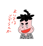 侍 菊之進（個別スタンプ：9）