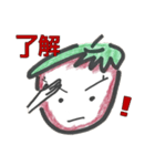 みづま☆あま男（個別スタンプ：3）